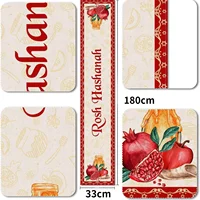 Linen Rosh Hashanah Table Runner Shana Tova Table Decoration Jewish New Year Party Home Kitchen Dining Room Table Decor 2