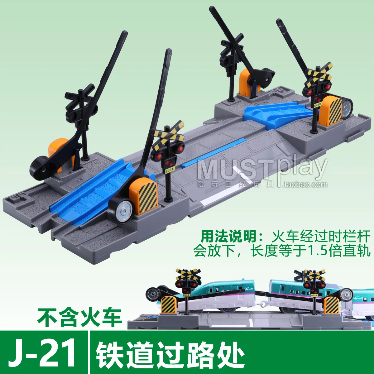 Train Miniature Takara – Wagon Pokeden EF65 Série 1000 – 1984 – Blister Abîmé – Japon