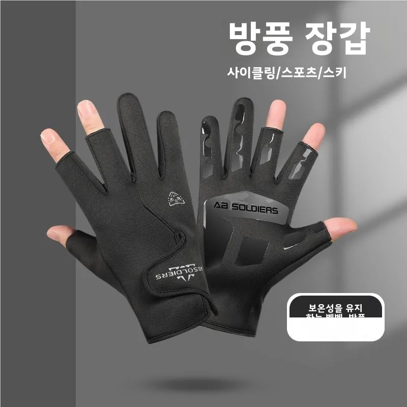 바이크 장갑 가을 겨울 남성용 미끄럼 방지 보온 얇은 플리스 빠른 손가락 낚시 바이크 장갑 자전거 장갑 자전거 장갑 바이크 장갑