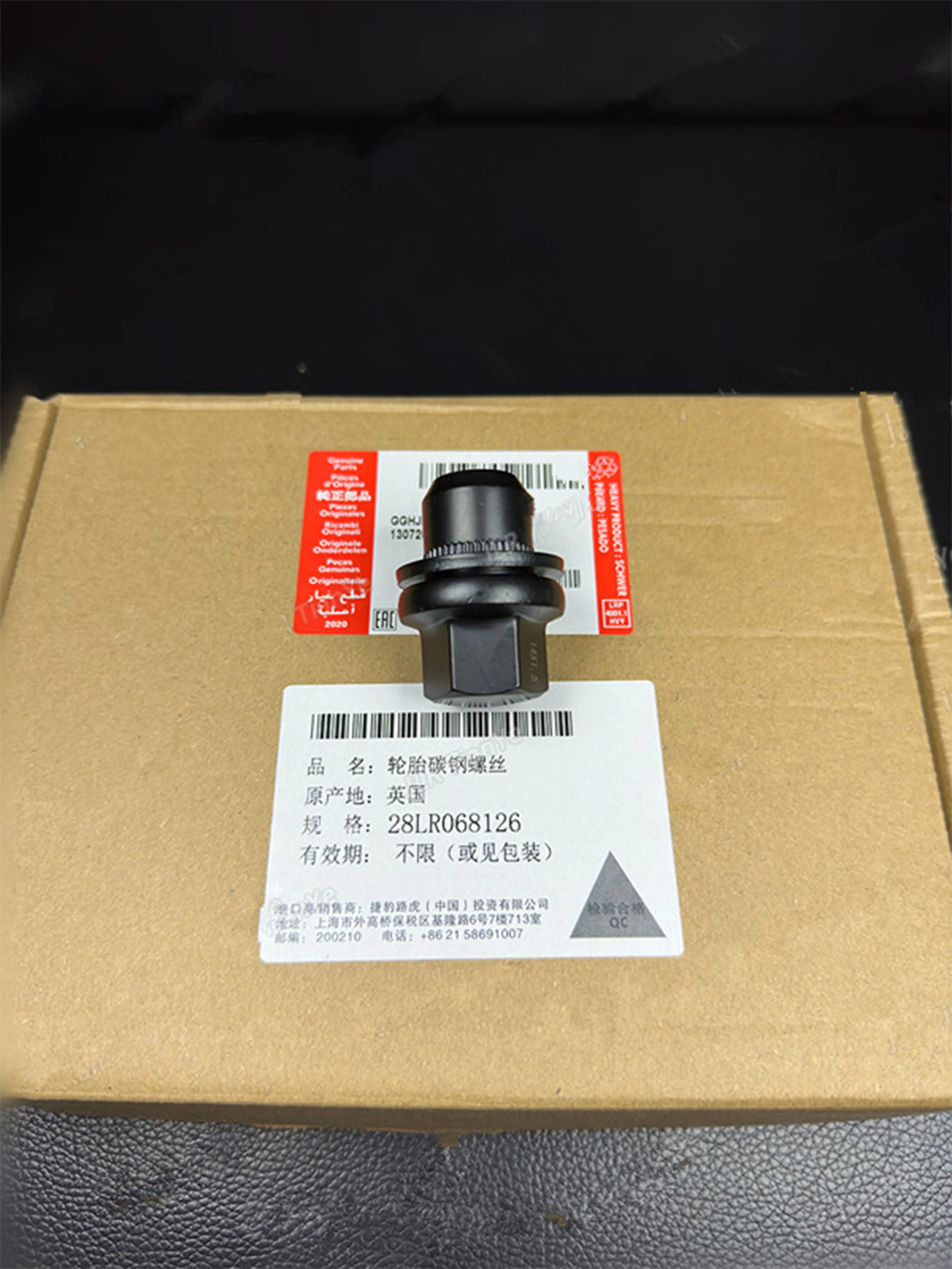 X20PCS wheel hub nut forged alloy reinforced black for Range Rover Discovery 3/4/5 LR056214 LR068126