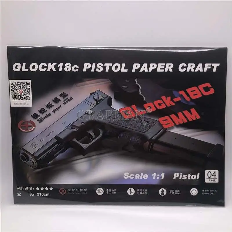 Pistolet 1:1 G17/18, Modèle De Magazine En Papier, Puzzle 3d, Arme