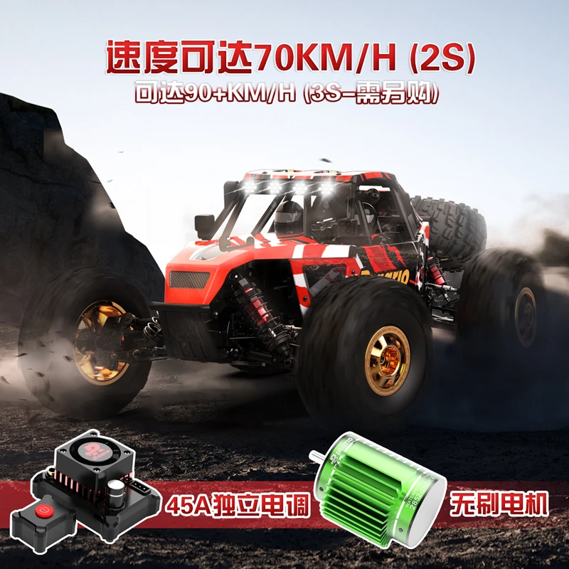 Rlaarlo RC ڵ AM-D12 1:12 70 KM/H 귯ø ε   縷 Ʈ 2.4g Rtr     