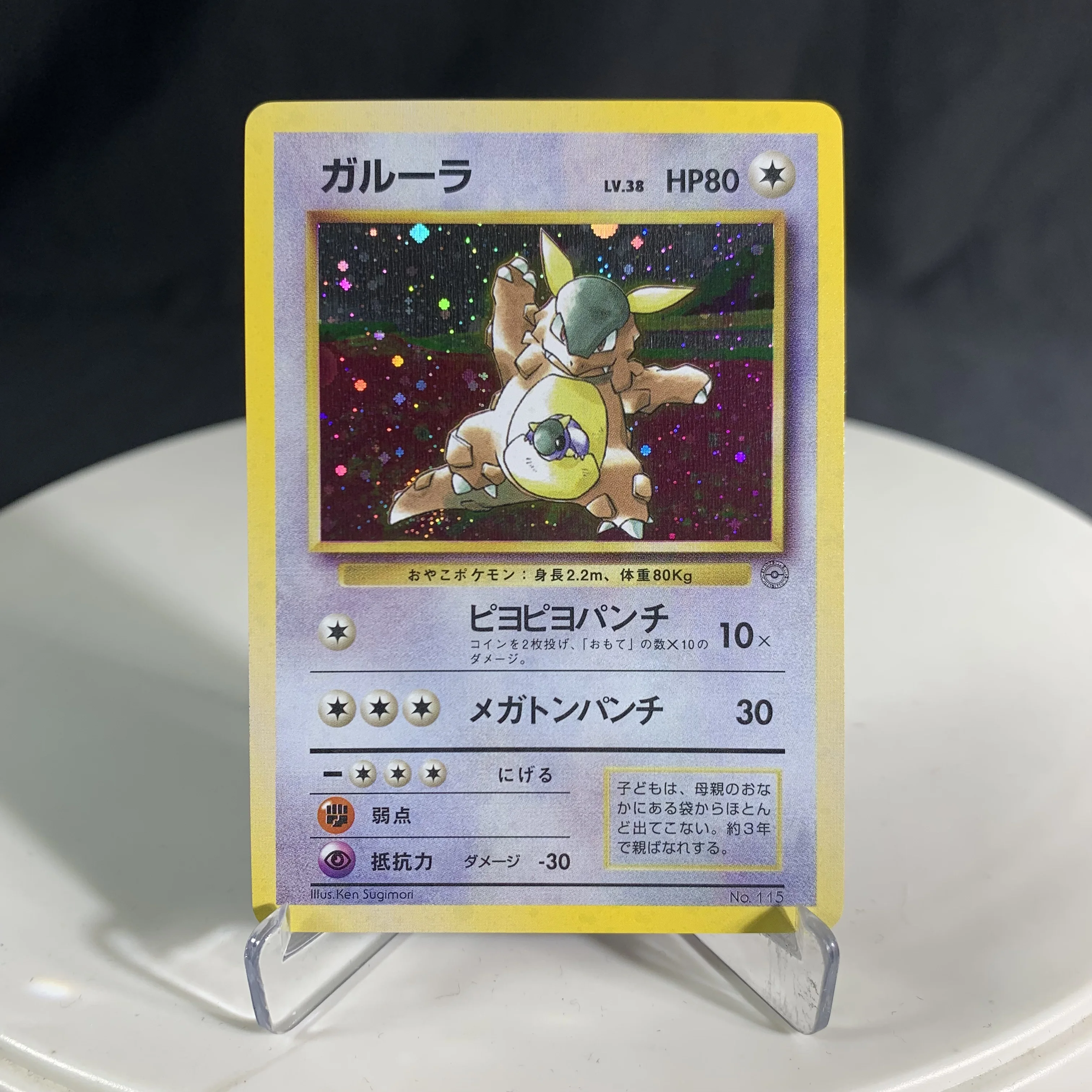 PKM 프록시 카드 일본 로켓 네오 시대 루기아 e-시리즈 시대 차리자드  일러스트레이터 클래식 홀로그램 PTCG 컬렉션 장난감