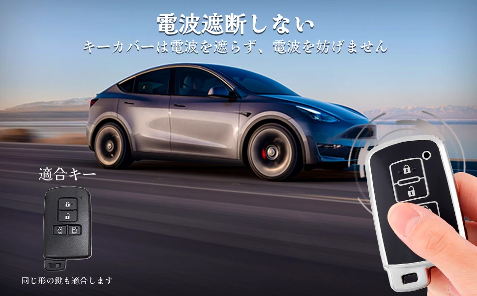 TPU-Autoschlüsselhüllen für Toyota Alpard Vellfire HV Noah Voxy Esquire Sienta 4 Tasten Smart Remote Fobs Schutzabdeckung – Detail 2