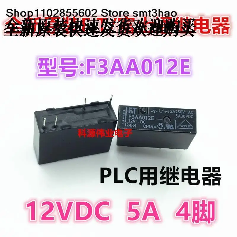 

F3AA012E F3AA012V 12VDC 4PIN