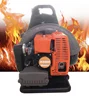 Snow Blower Petrol Leaf Blower KS865 68cc Two Stroke Backpack Wind Fire Extinguisher Gas Air Blower Wireless 2