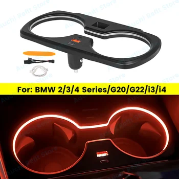 BMW 2 3 4 Series i3 i4 G20 G22 LED Cup Holder Ambient Light 11 Colour Interior Decoration Lamp Plug and Play Cup Frame Upgrade