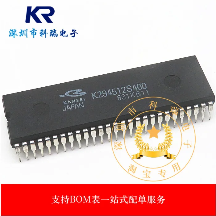 

Free shipping K294512S400 DIP54 (10pcs)