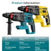 26MM Brushless Electric Hammer Drill Multifunctional Rotary Cordless Rechargeable Power Tools Fit Makita/Dewalt 18V Battery 3