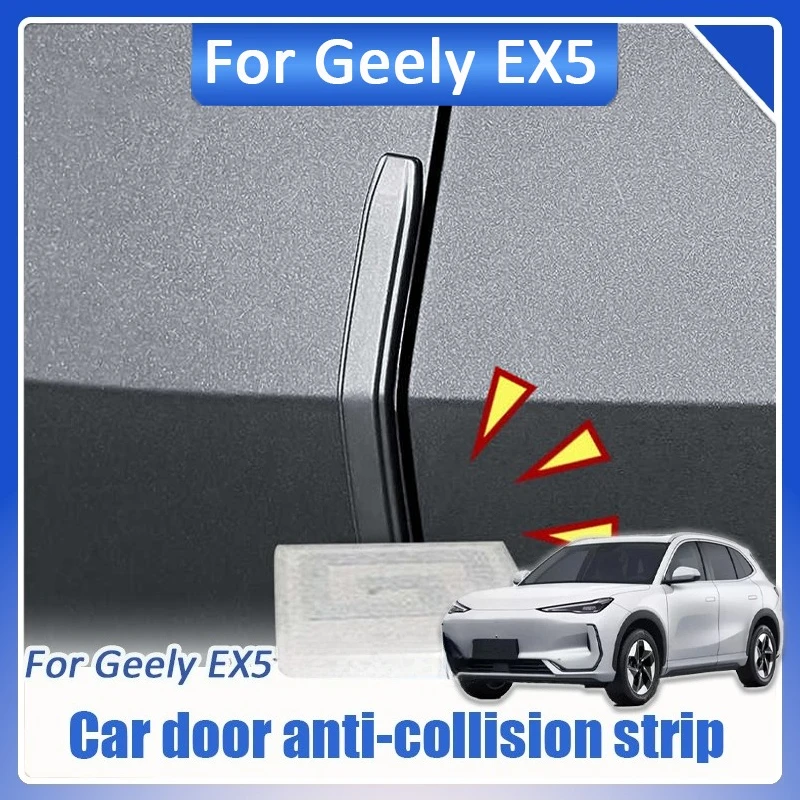 지리 갤럭시 E5 EX5 2025 2026용 ? 4개입 자동차 도어 엣지 프로텍터 고무 도어 충돌 방지 스트립 스크래치 방지 가드 스티커
