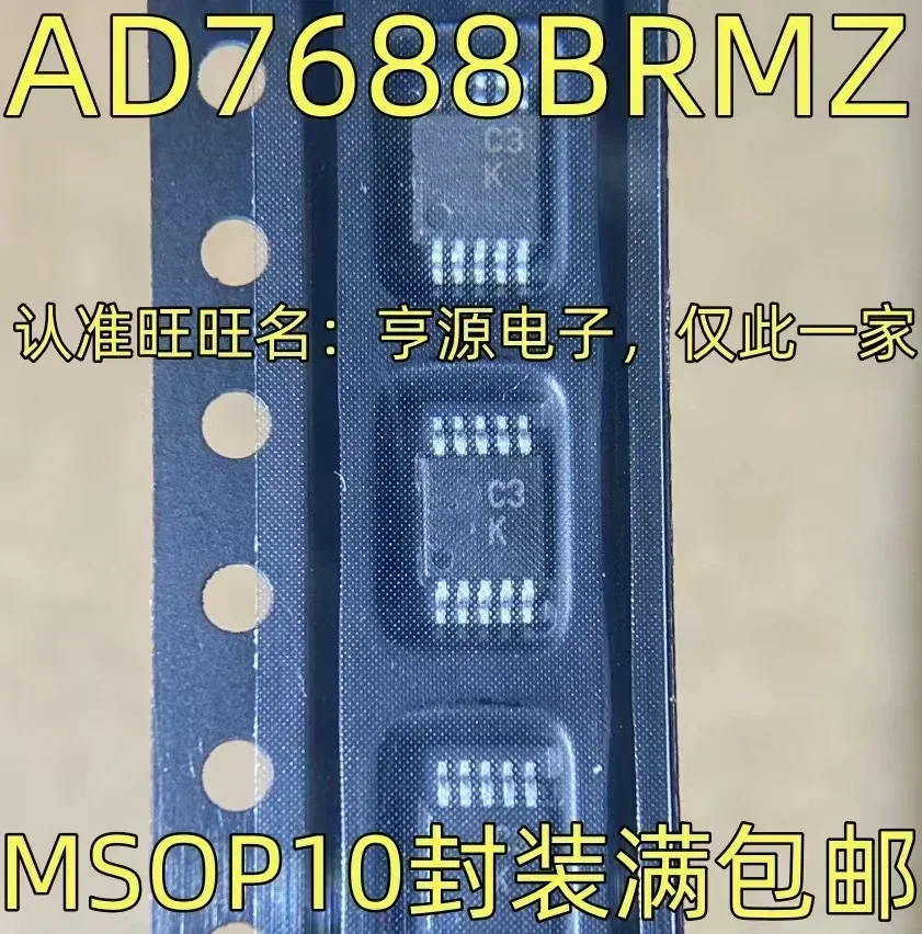 

1-10PCS AD7688BRMZ C3K MSOP-10