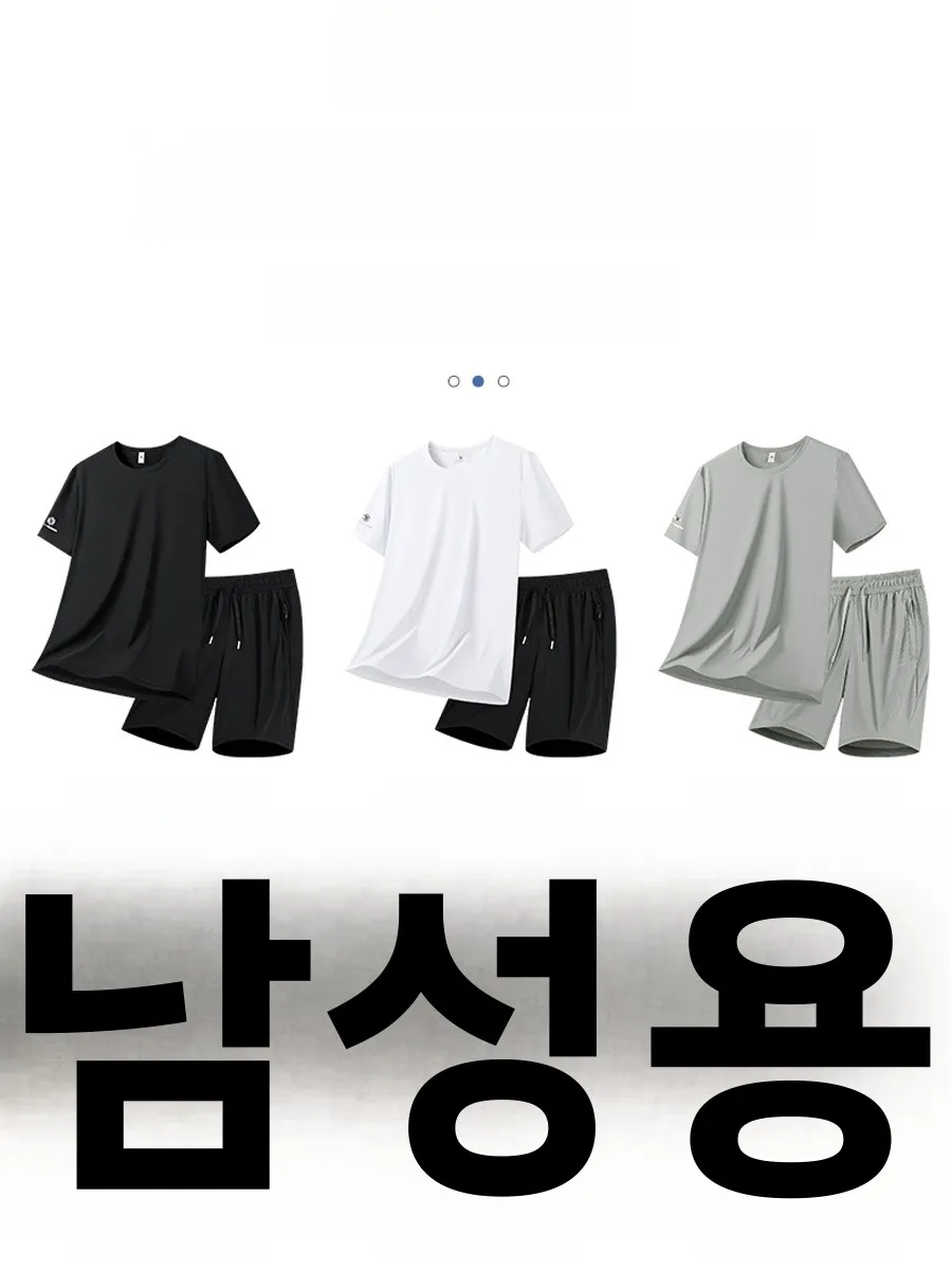 로몬 퀵 드라이 아이스 실크 남성 여름 경량 캐주얼 프린트 티셔츠 세트 반팔 투피스 세트 가볍고 편안함