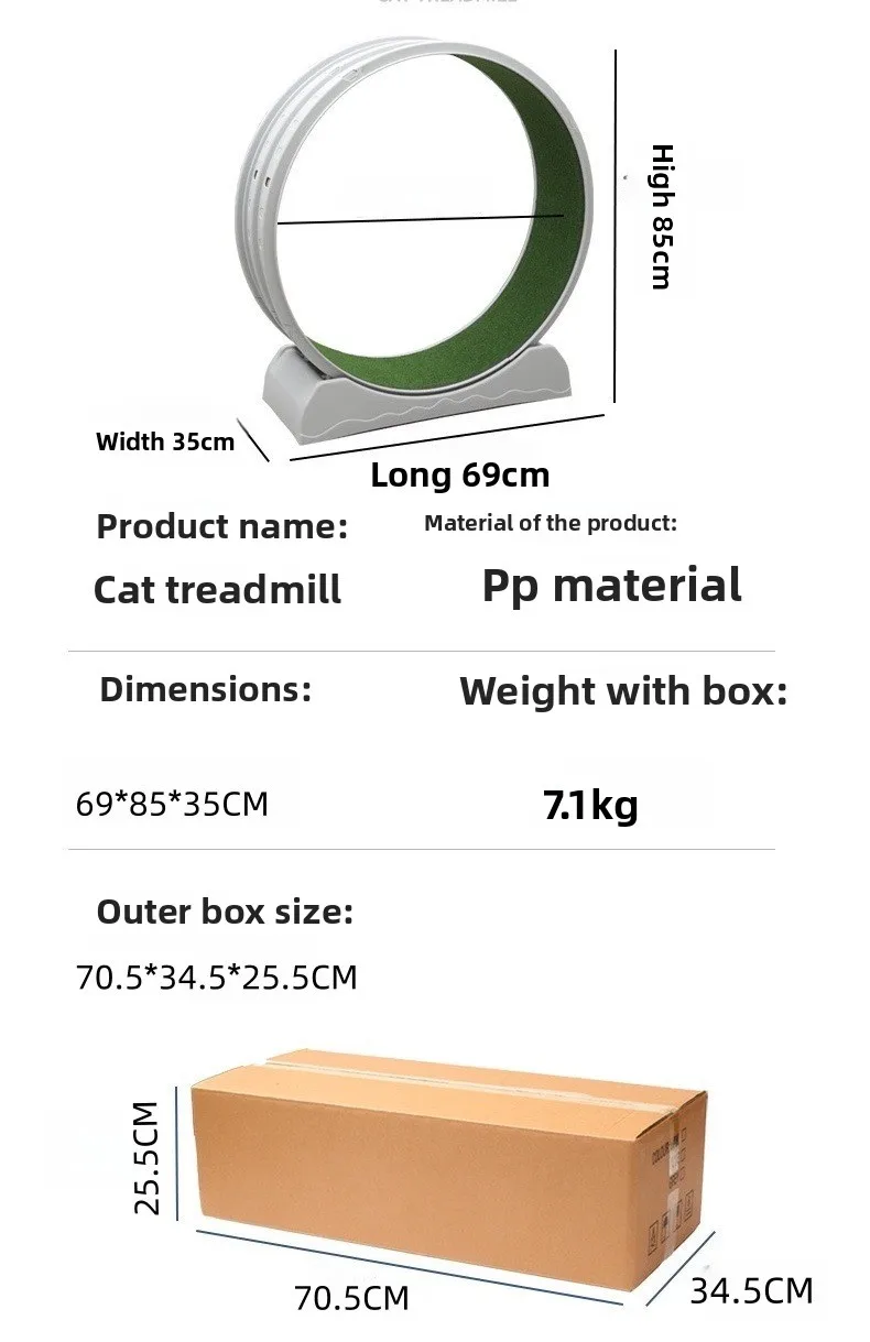 A technical specification sheet for a white circular cat treadmill wheel. It includes a diagram showing the product dimensions: 85cm high, 69cm long, and 35cm wide. The text lists the material as PP material and the total weight with the box as 7.1kg.