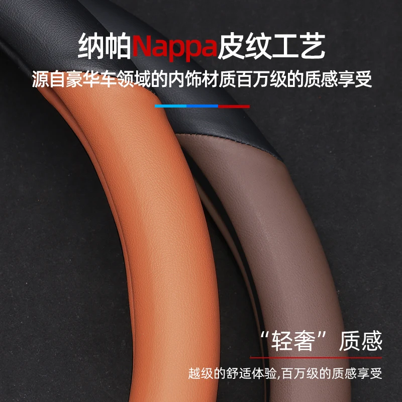 Chery Tiggo / Arrizo Nappa Leather Steering Wheel Cover view 3