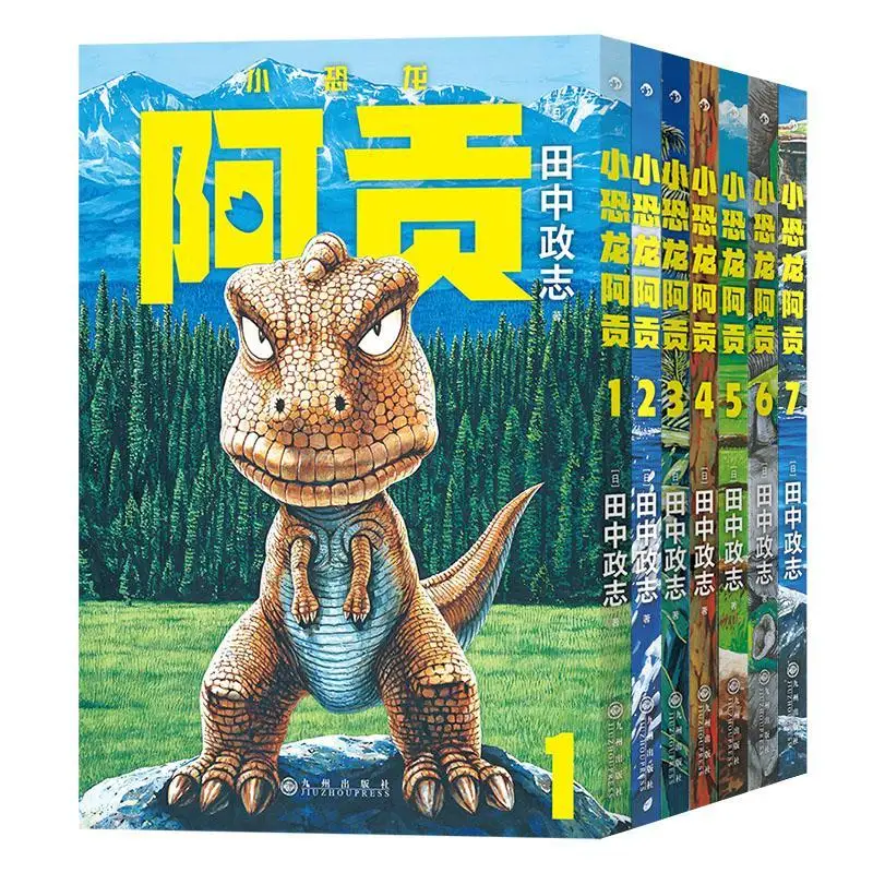 

Маленький динозавр Agung 1-7 набор книг Tanaka Masashi животные Юмор черно-белые Веселые комиксы