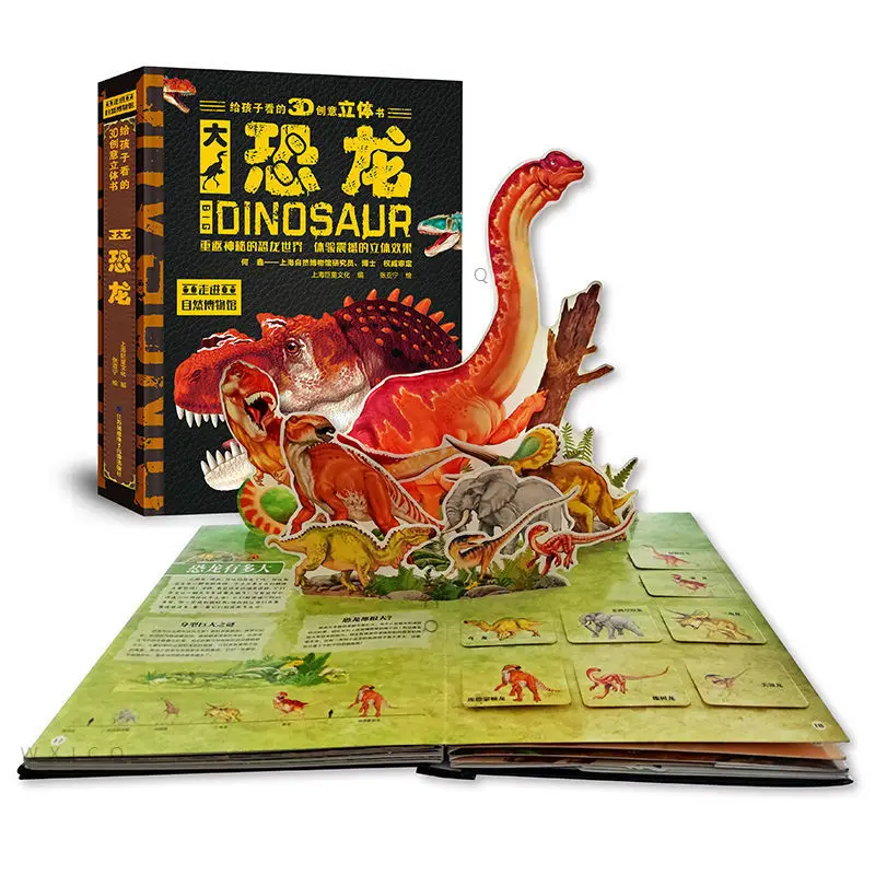 

Large dinosaur 3D pop-up book for kids Secret dinosaur reading book for 3-10 years old kid