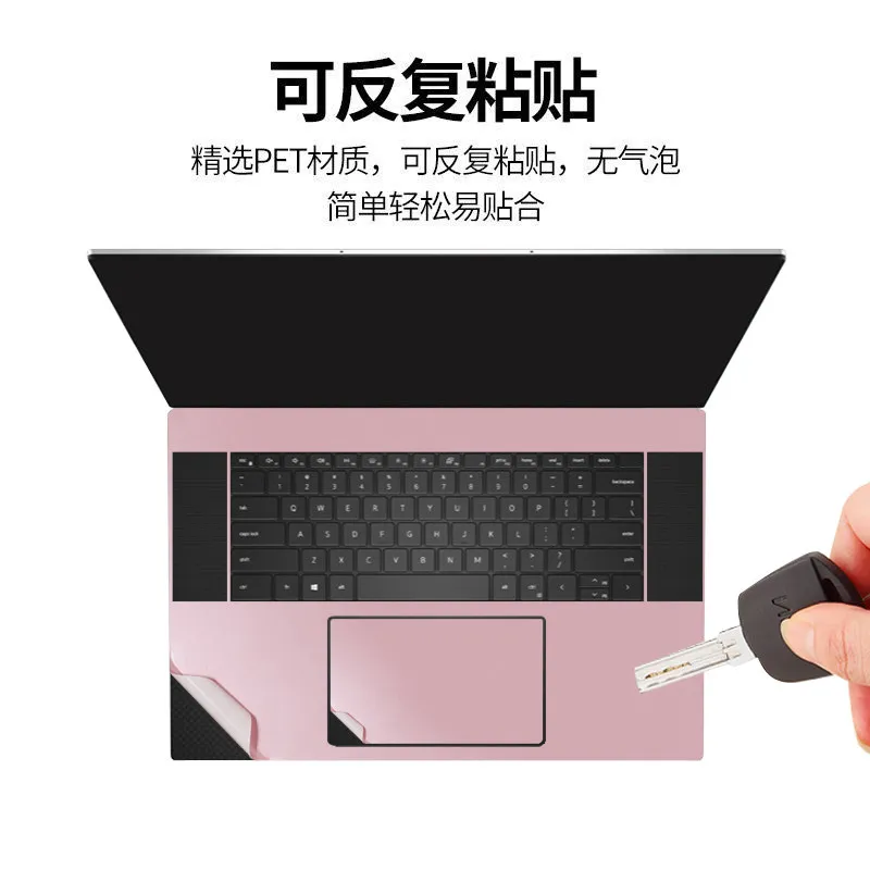 MSI Raider 16 Max HX B2W 16인치 2026 프리컷 무광 비닐 노트북 스티커, 탈부착 가능한 노트북 데칼