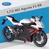 WELLY 1:12 MV Agusta F3 RR Alloy Race Motorcycle Model Diecast Metal Street Motorcycle Model Simulation Collection Kids Toy Gift 3