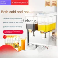 ZC Blender Commercial Hot and Cold Large Capacity Automatic Stirring Drinking Machine 2