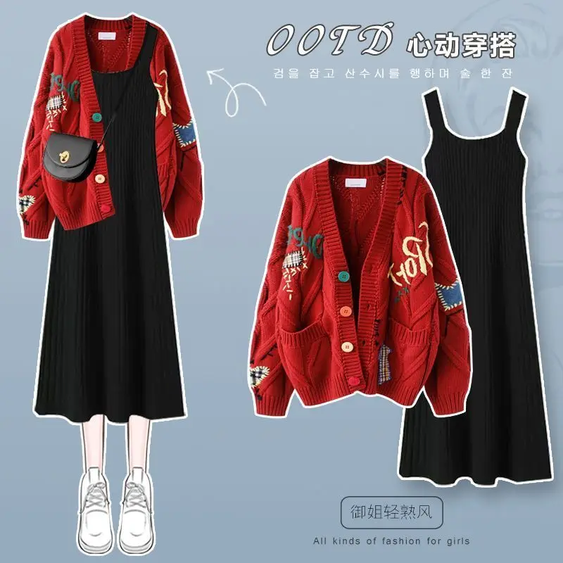 2023 Winter New Loose Knitted Sweater Cardigan Slim Fit Knitted Dress Two Piece Elegant Women's Party Dress Outfits 3