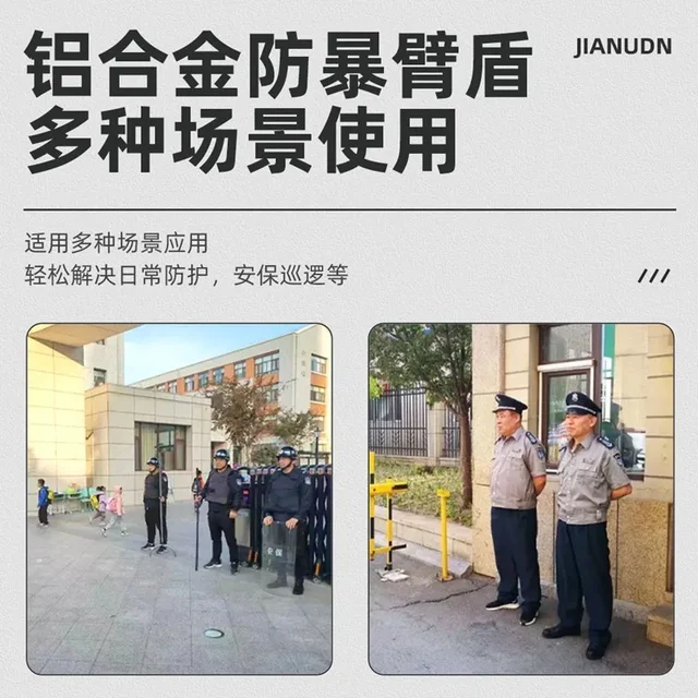 Multifunctional Arm Shield Aluminum Alloy Riot  Explosion-proof Metal Security Attack Protection Arm Shield 3