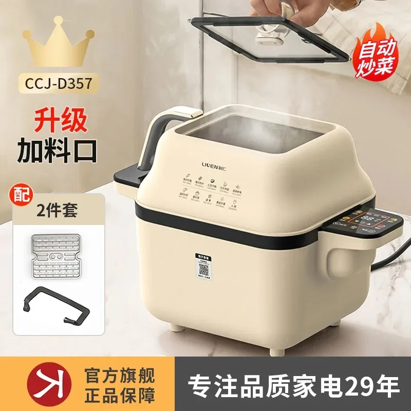 Robot Cooks: The Future of Smart Kitchen Appliances