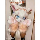 doll kigurumi