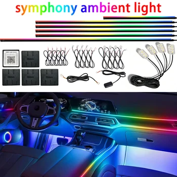 18-in-1 RGB Car Ambient Light Kit 1
