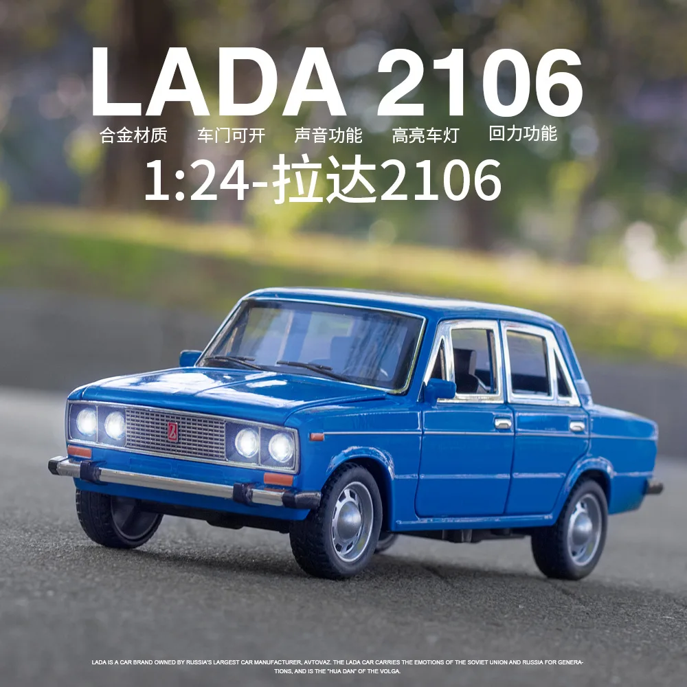 

Новинка литая модель автомобилей 1:24 из сплава 2016 Lada Ретро седан миниатюрный детский коллекционный подарок для мальчиков классический металлический автомобиль горячие игрушки