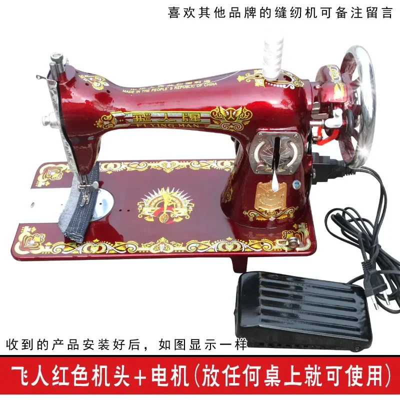 Handbags, portable sewing machines, household hand cranked or electric sewing machines, DIY clothing machinery 3