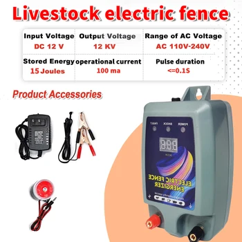 5 km Recinzione Elettrica Energizzatore 12KV Regolatore di Impulsi Ad Alta Tensione Pollame Bestiame Allevamento Recinzione Isolatori Per Animali Bovini Pecora 1