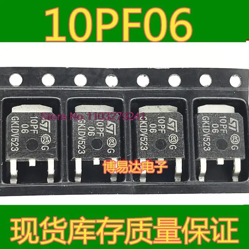 

10 шт./партия STD10PF06T4 D10PF06 P60V 10A TO-252 новый оригинальный