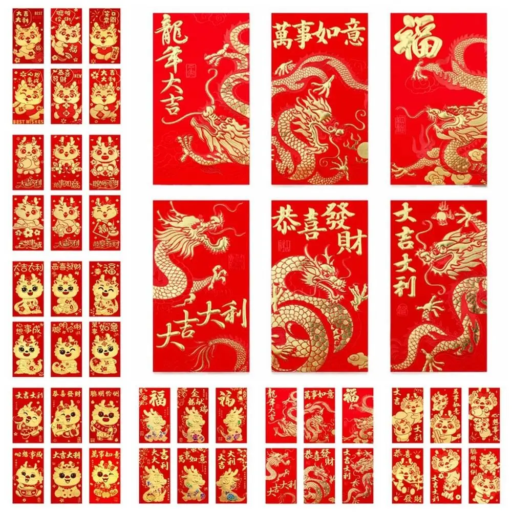 6Pcs/set Party Invitation Chinese Dragon Red Envelope Chinese New Year Decorations Stationery Supplies Lucky Money Pocket