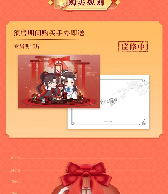 TANSHOW Mo Dao Zu Shi Figure Wei Wuxian LAN Wangji Q Version Mini Anime  Action Figurine Creative Gift Toy 4 Inch Ornaments Exquisite (Wei Ying)