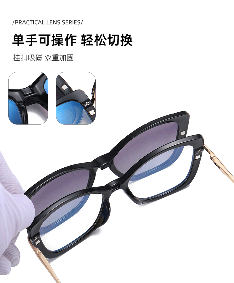 Frauen Magnet Clip Auf Optische Lesebrille Fahren Polarisierte Sonnenbrille Mit Anti Blue Ray Rezept Computer Brille – Detail 3