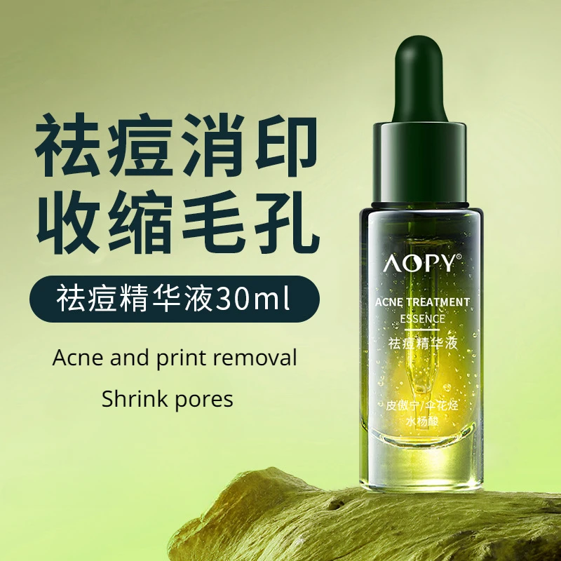 Acne serum small green bottle salicylic acid acne scars brighten skin tone moisturize the skin pore shrinking essence Skincare