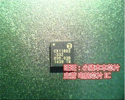 

Free shipping 10PCS CX11802-33Z QFN