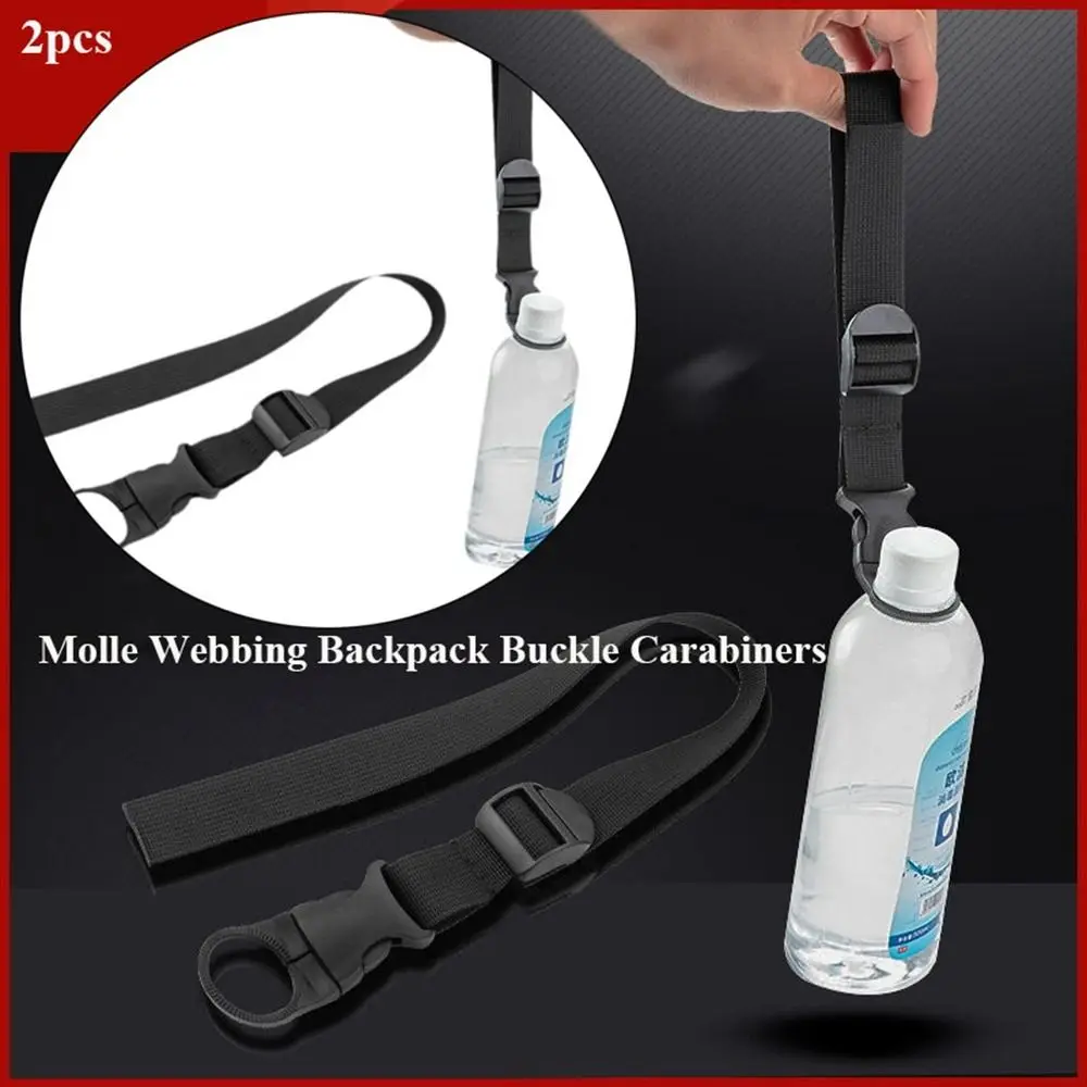 

2 шт., карабин для бутылки с водой, 47x2,5 см