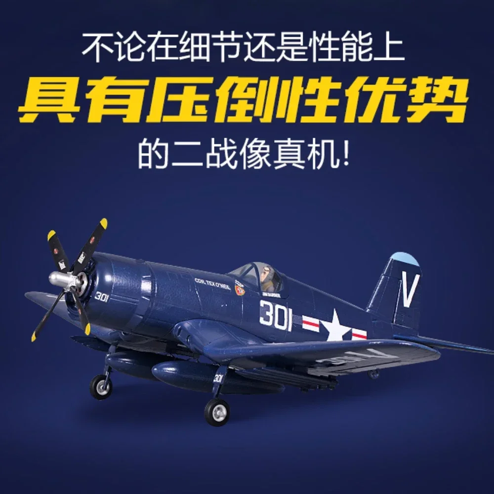 FMS 800mm Mini Warbird F4U V2 Blue PNP brushless ESC airplane Electric servo less  landing  Radio Control  RC Plane Aircraft 2