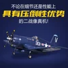 FMS 800mm Mini Warbird F4U V2 Blue PNP brushless ESC airplane Electric servo less  landing  Radio Control  RC Plane Aircraft 2