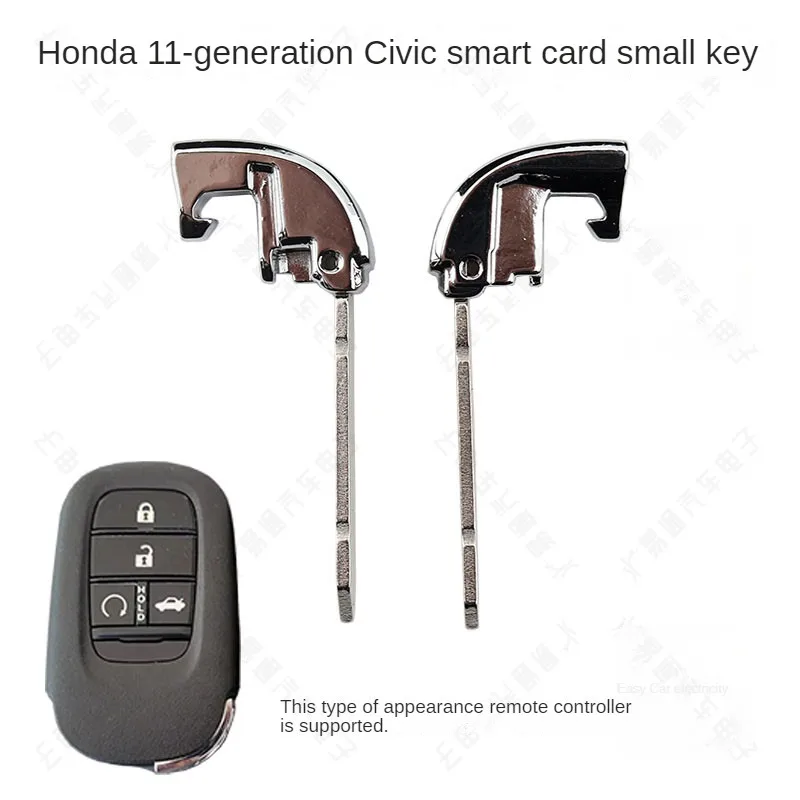 Suitable for Honda civic new eleven civic smart card emergency mechanical small key 11 generation civic