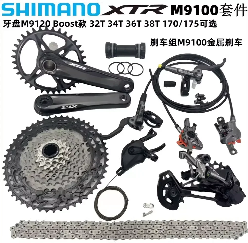 TWITTER OVERLORD XT/M8100-12s 27,5/29 pulgadas frenos de disco hidráulicos grado AM DH suspensión completa bicicleta de montaña de fibra de carbono