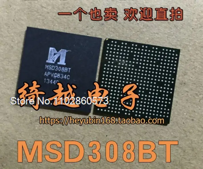 

MSD308BT MSD308BT-SW Original, in stock. Power IC