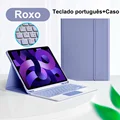 Portuguese Purple