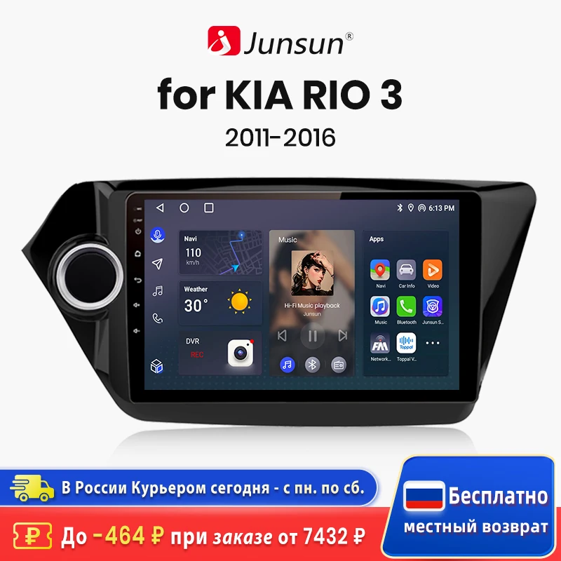 AI Wireless CarPlay Android Auto Car Radio 4G GPS Smart Systems for KIA RIO 3 2011-2015 car multimedia player car radio wireless carplay