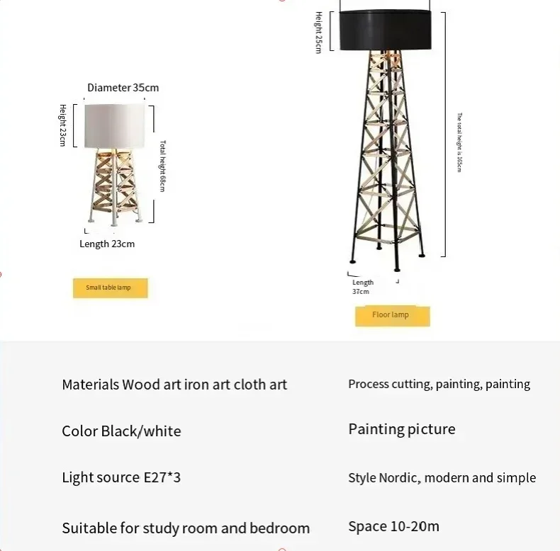 Description Picture 2 of itemNordic Creative Wood Tower Floor Lamp Living Room Bedroom Standing Designer Model Room LED Floor Lamp