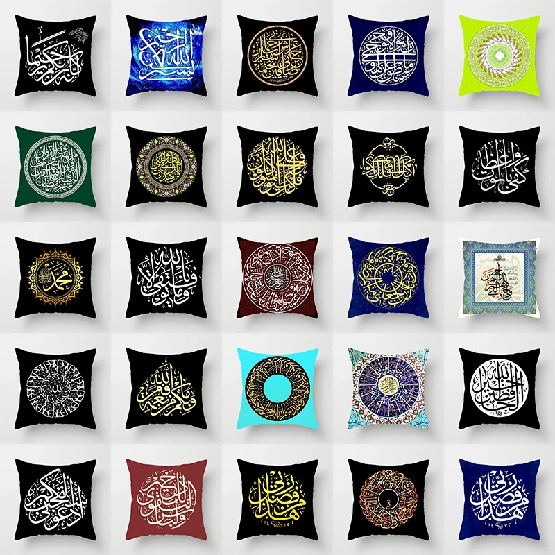 

hogar Cushion cover 45*45cm Polyester Arabic calligraphy art funda cojin Throw Pillowcase Home Decor housse de coussin رمضان