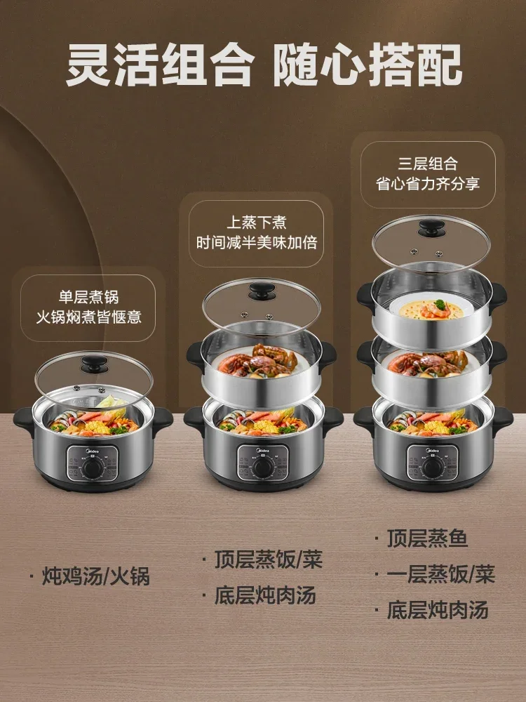 Midea 가정용 다기능 전기 스티머, 소형 3 층 대용량 스티머