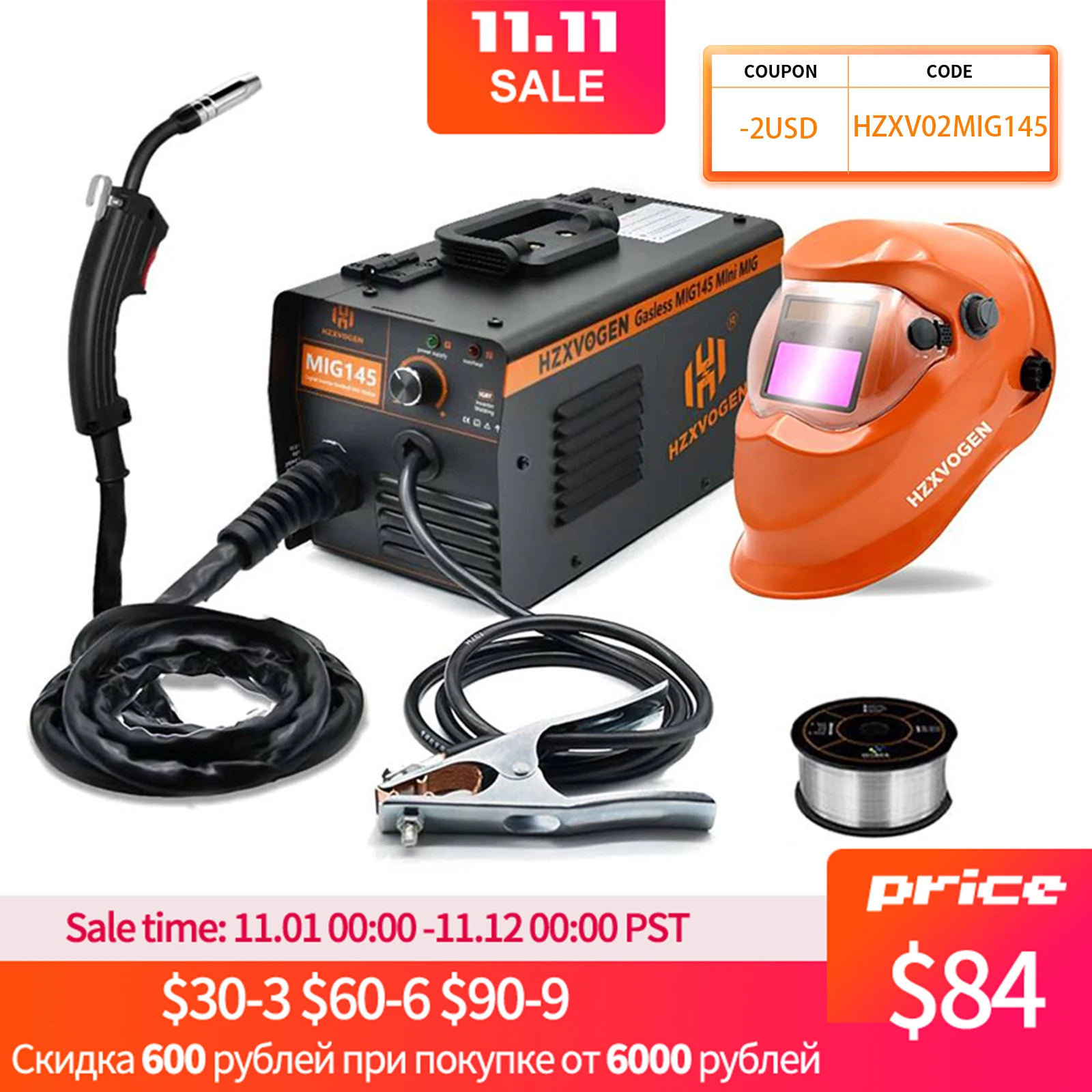 Mig Welding Machine 220v Mig Machine Welder Mig Welders 5 1 220v Mig Welder Hzxvogen