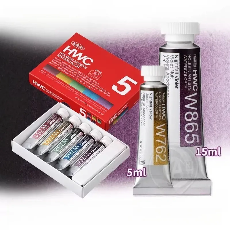 15ml 나이트 스카이 컬러 시리즈 홀베인 아티스트의 투명 수채화 손으로 그린 ??일러스트레이션 창작 예술 안료 용품